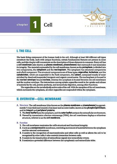 BRS Cell Biology and Histology (Board Review Series) Eighth Edition2019