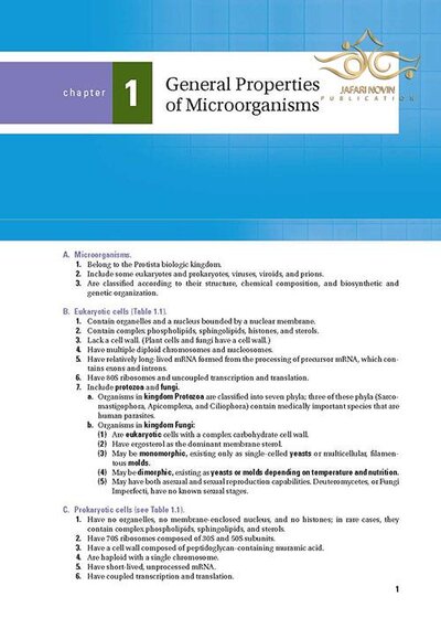 BRS  Microbiology and Immunology (Board Review Series) Sixth Edition