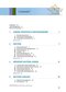 BRS  Microbiology and Immunology (Board Review Series) Sixth Edition