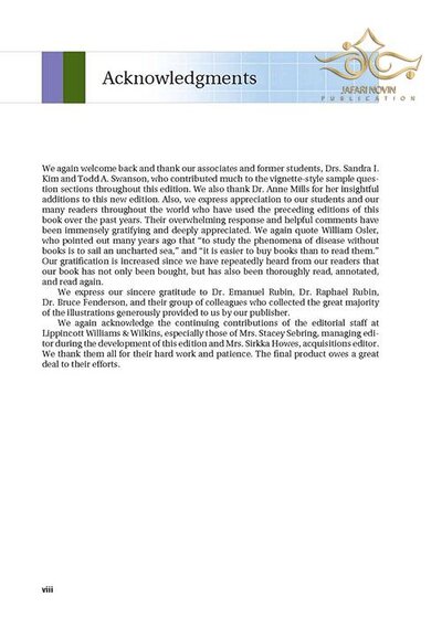 BRS Pathology (Board Review Series) Fifth, North American Edition