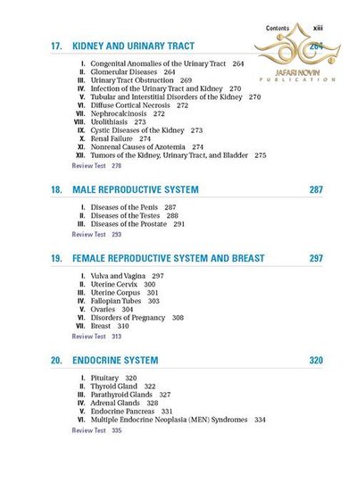 BRS Pathology (Board Review Series) Fifth, North American Edition