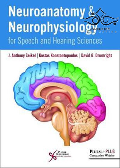 Neuroanatomy and Neurophysiology for Speech and Hearing Sciences2018