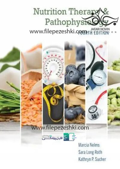دانلود کتاب Nutrition Therapy and Pathophysiology PDF Only 2020