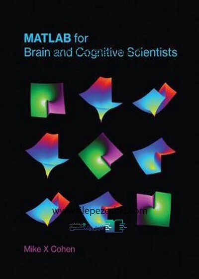 دانلود کتاب MATLAB for Brain and Cognitive Scientists (The MIT Press) MATLAB for ... 
