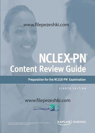 دانلود کتاب NCLEX-PN Content Review Guide (Kaplan Test Prep) 5th Edition2020