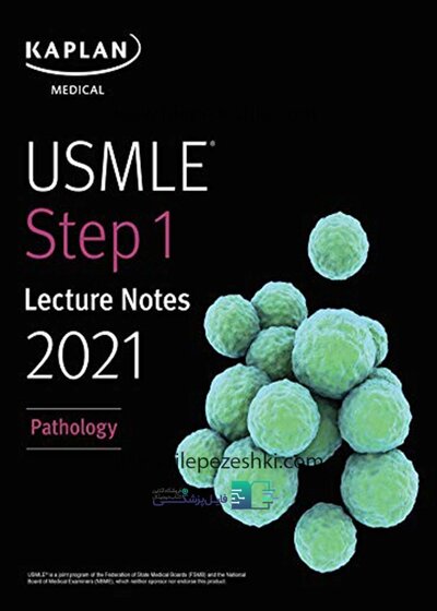 دانلود کتاب USMLE Step 1 Lecture Notes 2021 یادداشت های سخنرانی مرحله 1 2021: نس ... 