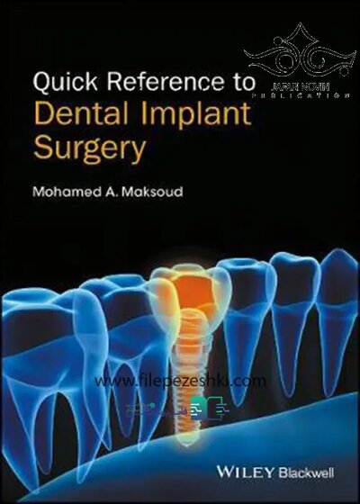دانلود کتاب Quick Reference to Dental Implant Surgery 1st Edition2017 جراحی ایمپ ... 