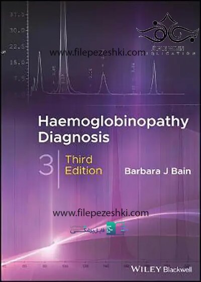 دانلود کتاب Haemoglobinopathy-Diagnosis-3rd-Edition