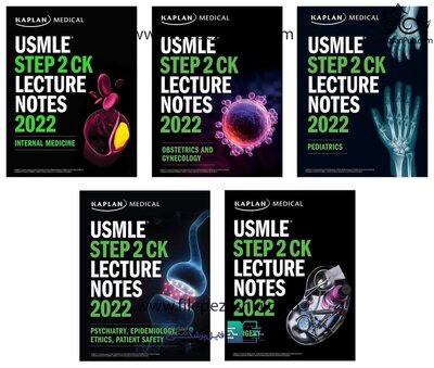 دانلود کتاب USMLE Step 2 CK Lecture Notes 2022: 5-book set