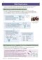 A-Level Biology: AQA Year 1 & 2 Complete