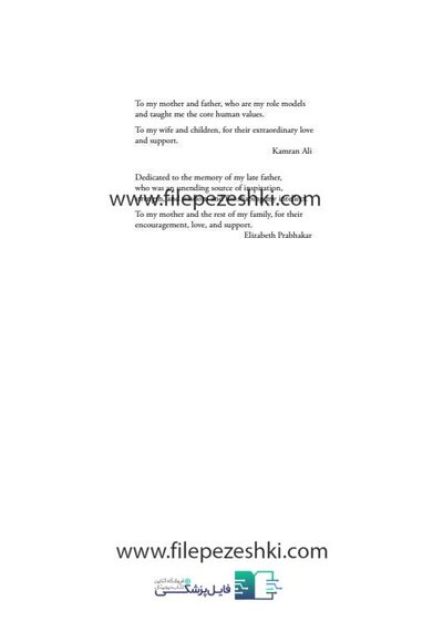 صفحه 7
