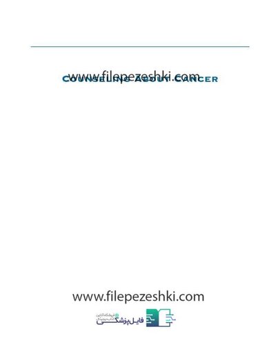 صفحه 3