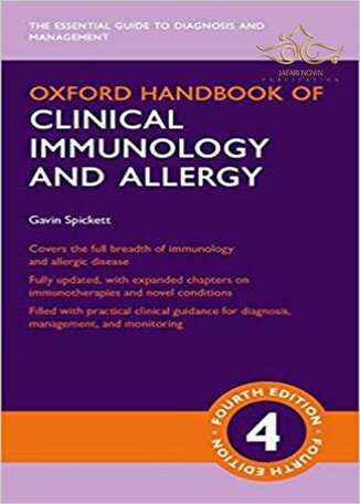 عکس دانلود کتاب 2020 Oxford Handbook of Clinical Immunology and Allergy (Oxford Medical Handbooks) 4th Edition راهنمای ایمنی شناسی بالینی و آلرژی آکسفورد