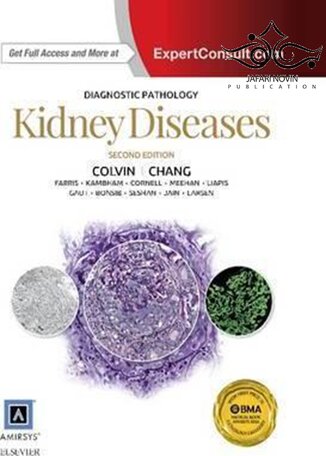 عکس دانلود کتاب Diagnostic Pathology: Kidney Diseases 2nd Edition2015