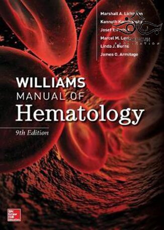 عکس دانلود کتاب Williams Manual of Hematology, 9th Edition2016 راهنمای خون شناسی ویلیامز