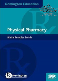 عکس دانلود کتاب Remington Education: Physical Pharmacy, 1st Edition2015 آموزش رمینگتون: داروسازی فیزیکی