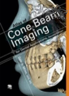 تخفیف دانلود کتاب Atlas of Cone Beam Imaging for Dental Applications 2nd Edition2012 ا ... 